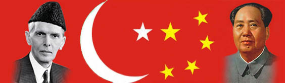 Pakistan China Institute