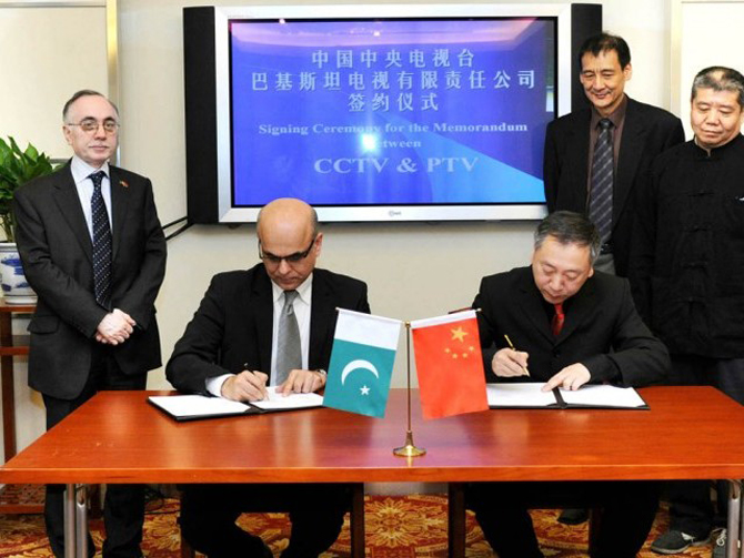 PTV, CCTV sign MoU to enable Chinese television to get landing rights in Pakistan