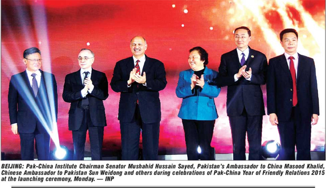 Grand ceremony of 'Pakistan-China Year of Friendly Relations 2015' held in Beijing