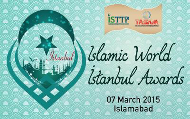 Islamic World Istanbul Awards 