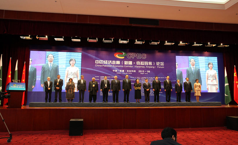 China-Pakistan Economic Corridor (Karamay, Xinjiang) Forum