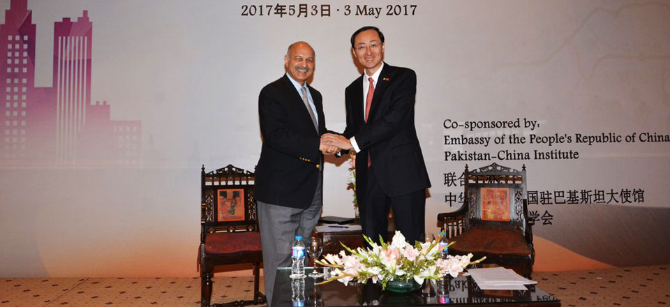 A Lecture on Belt & Road by Ambassador Sun Weidong & Senator Mushahid Hussain