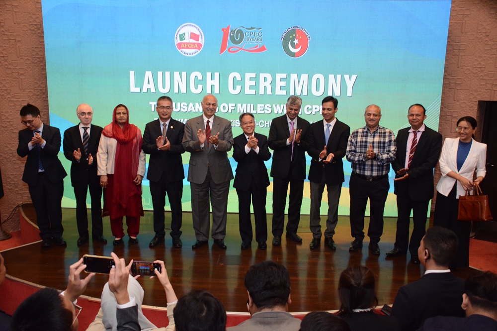 Launch Event Thousands of Miles with CPEC: 
The Symbol of Pakistan-China Relations