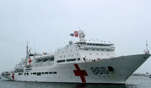 Chinese Navy Hospital Ship 'Peace Ark' reaches Pakistan