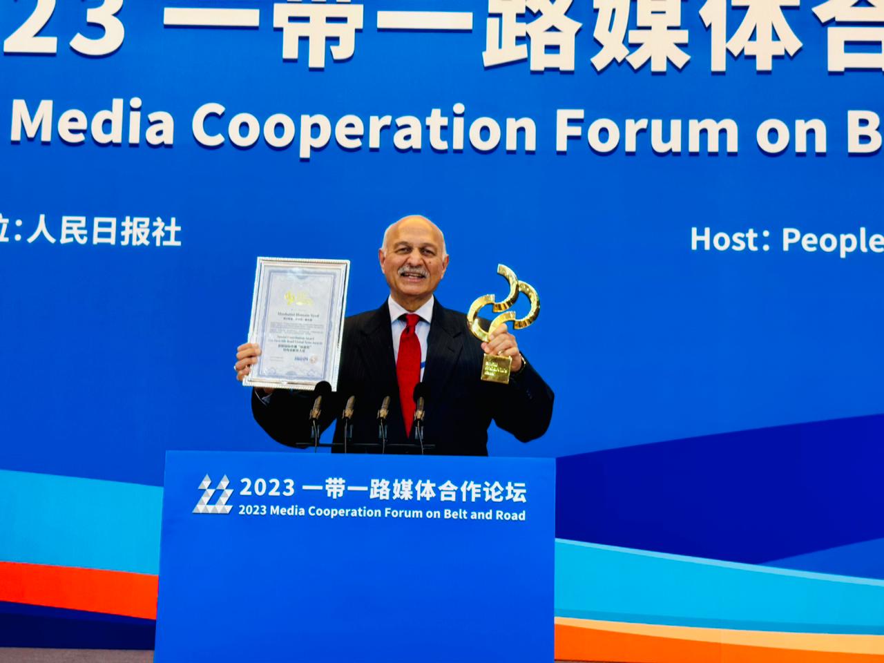 Mushahid given Silk Road Award at BRI Forum for special contribution on CPEC: In acceptance speech, Senator condemns West's double standards & complicity in Gaza Genocide