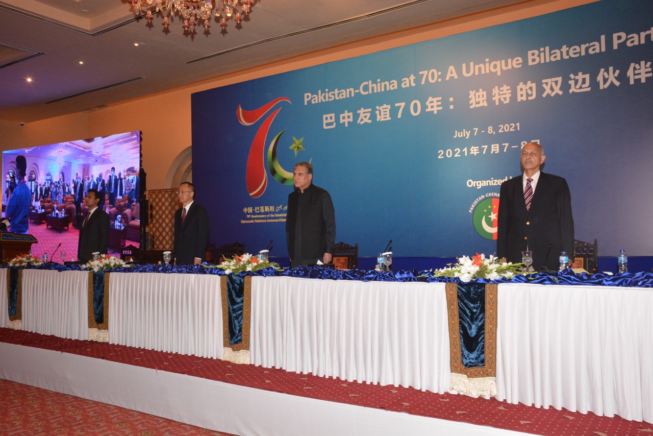 Pakistan China at 70: Foreign Ministers of both countries address conference, Second Phase of CPEC to focus on industry and agriculture