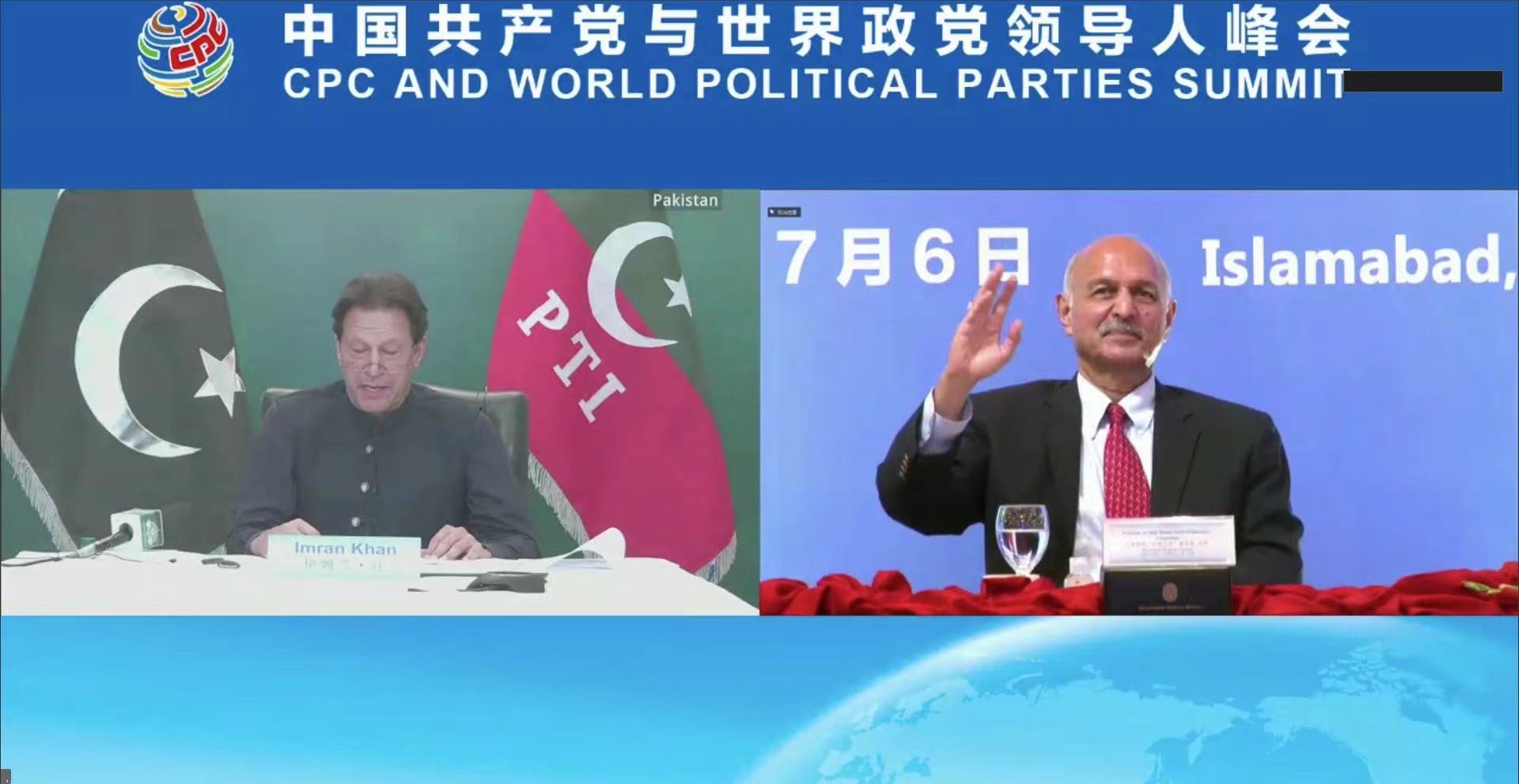 Pakistan joins China in celebrating 100 years of Communist Party of China, Speakers at the Friends of Silk Road event highlight the multifaceted Pak-China relationship