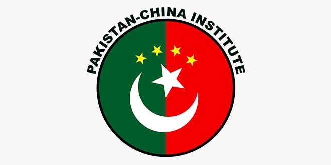 Pakistan-China Institute to host 'China-Pakistan-Afghanistan 4th Trilateral Dialogue'